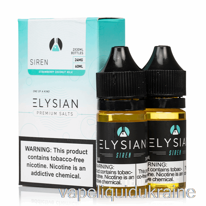 Vape Ukraine Siren - Elysian SALTS E-Liquid - 60mL 48mg